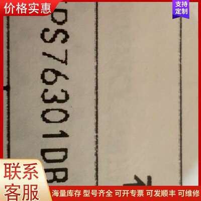 议价TPS76301DBVT，1466PCS，无盘可维修