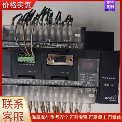 议价欧姆龙CP1H-X40DT-D Ver1.3可维修