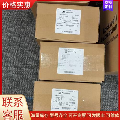 议价2097-V32PR4-LM是Allen‑Bradley K可维修