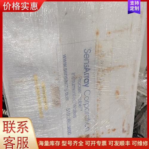 议价SensArray Process Probe过程探头，型号可维修