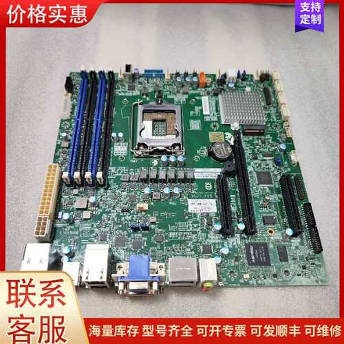 议价超微X11SCZ-F，C246,IPMI,支持I9,VGA/可维修