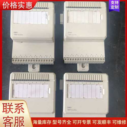 议价ABBDI802继电器模块 3BSE022364R1 4台，可维修
