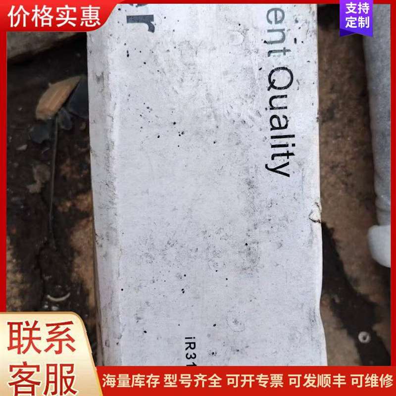 议价惠生NPG-28碳粉盒，适用于IR311k/312k/可维修