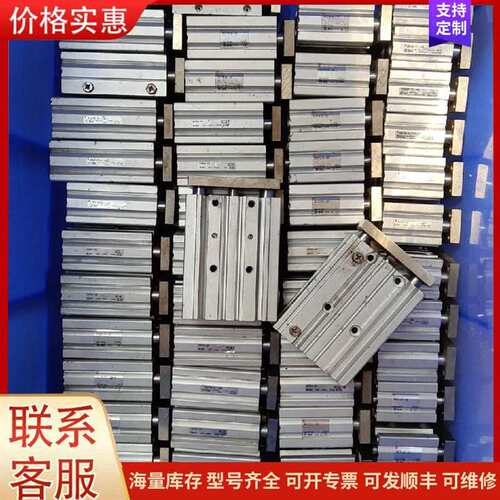 议价SMC三轴导杆气缸MGPM16－10/20/30/40/可维修