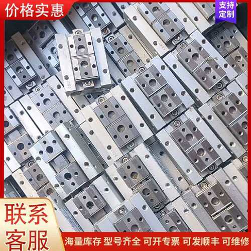 议价台湾CHELIC薄型平行夹精密导轨手指可维修