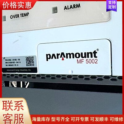 报价产品美国正品AE paramount MF5002 二手拆机 半可维修