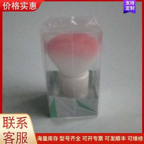 议价丝芙兰萌萌企鹅蜜粉刷可维修