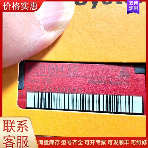 报价产品贝加莱 X20BM32 全新一个 顺丰到付可维修