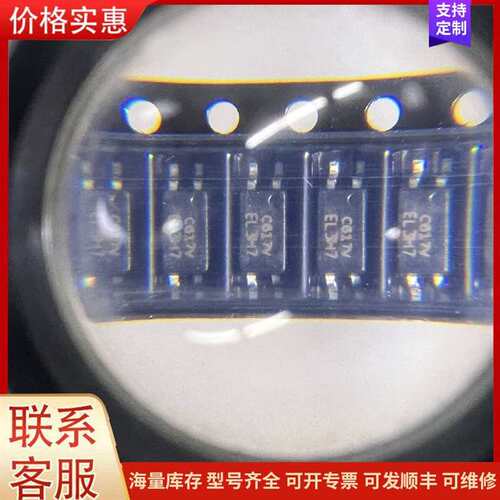 议价处理300只光藕2毛钱可维修