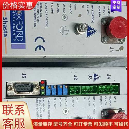 议价议价 OX50-503-02 9700001 x-ray高压可维修