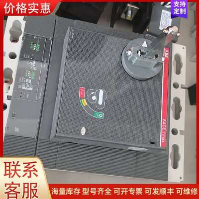 议价ABB pr221ds 3p 630A可维修