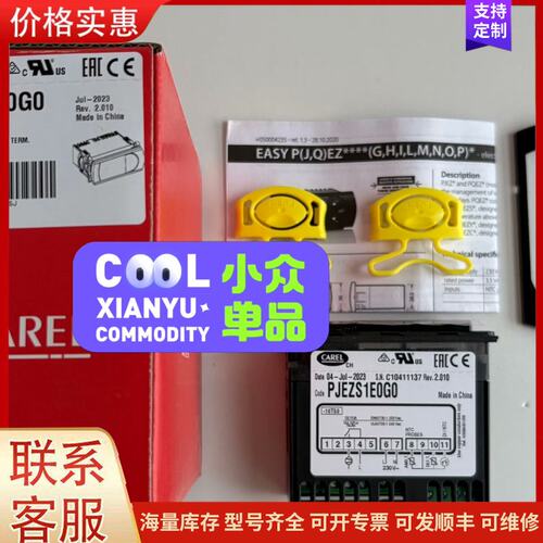 议价PJEZS1E0G0 卡乐温控器可维修