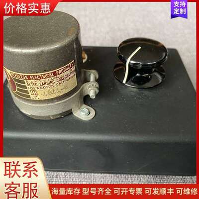 议价peerless升压，单声道用（关联sme3012可维修