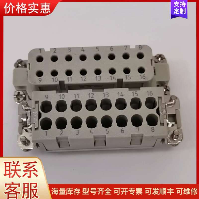 议价HA-016-FC 16A/250V 原装VELLEDO为乐可维修图片