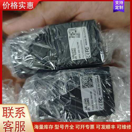 议价大恒DAHENG工业，型号MER-502-79U3M，可维修