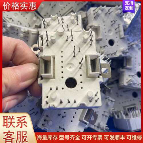 议价FS35R12YT3、FS50R06YL4模块功能，可维修