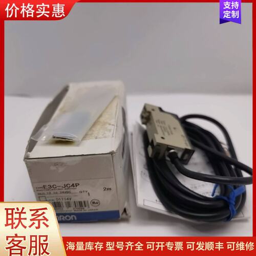 议价E3C-JC4P 12-24VDC 01714V 原装全新欧可维修