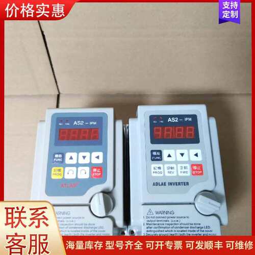 议价爱德利750W变频器，型号AS2-107，220V可维修