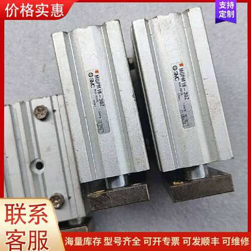 议价SMC三轴气缸MGPM16-30Z三个，40每个可维修
