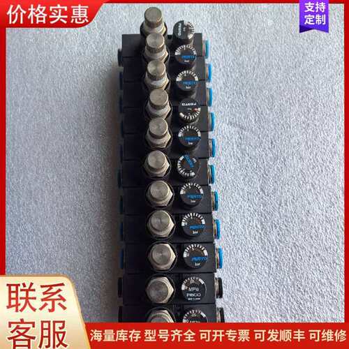 议价FESTO费斯托调压阀 LRMA-QS-8，货号153可维修