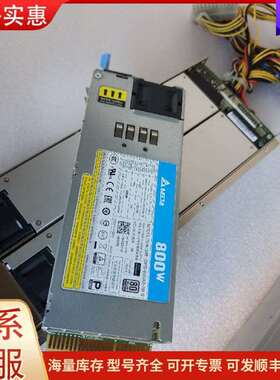 议价台达 DPS-800AB-30 S 800W电源  CRPS可维修
