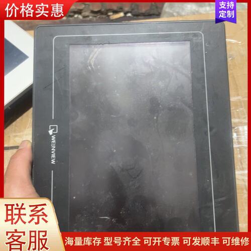议价威纶触摸屏TK6100i V5WV，可维修