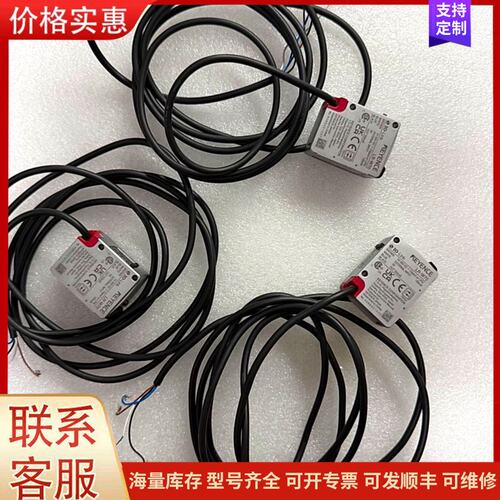报价产品光传感器，型号LR-W70，实物图拍摄，不是实价，实可维修