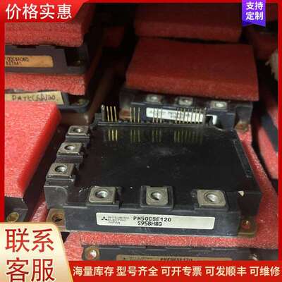 议价PM50CSD060/PM50CSE120/PM50RHA0可维修