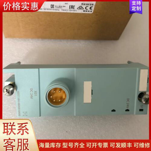 议价全新原装SIEMENS西门子 6ES7194-4BD00-0可维修