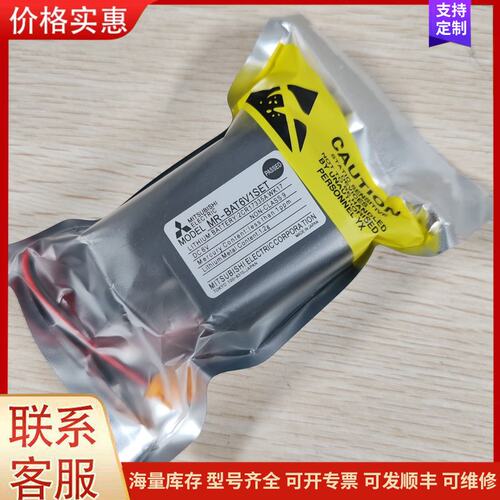 议价MR-BAT6V1SET三菱驱动器电池，原装全新4个。可维修
