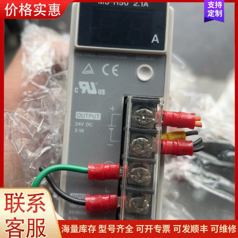 议价基恩士电源MS-H50-2其它元器件