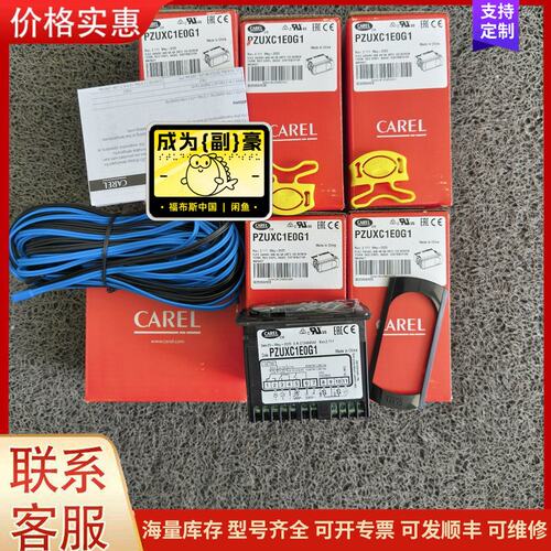 议价PZUXC1E0G1意大利卡乐温控器全新现货可维修