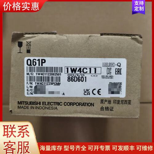 议价Q61P，三菱，实物拍摄，议价出可维修