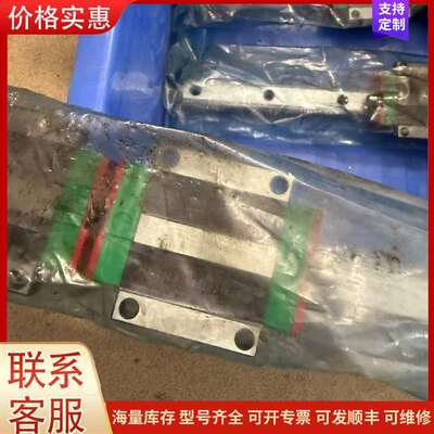 议价上银 HGW20CB可维修
