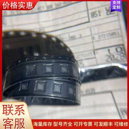 议价全新 HMC1043-TR 封装QFN-16 磁可维修