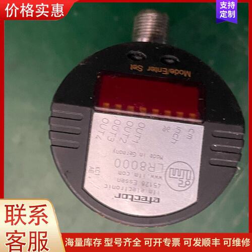 议价Efector，LR8000，成色新可维修