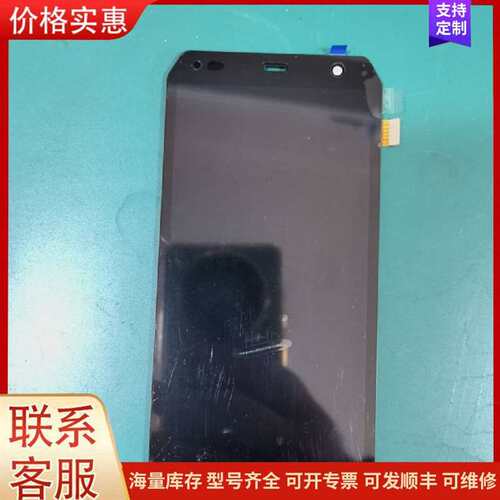 议价X2P屏幕总成。外屏。可维修