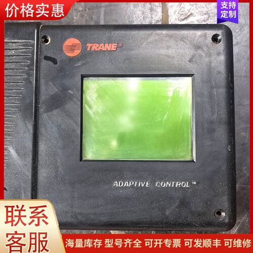 报价产品特灵TRANE CH530控制器 X13650827-06可维修