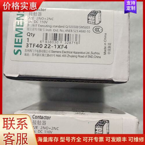 议价西门子接触器3TF40 22-1XF4可维修