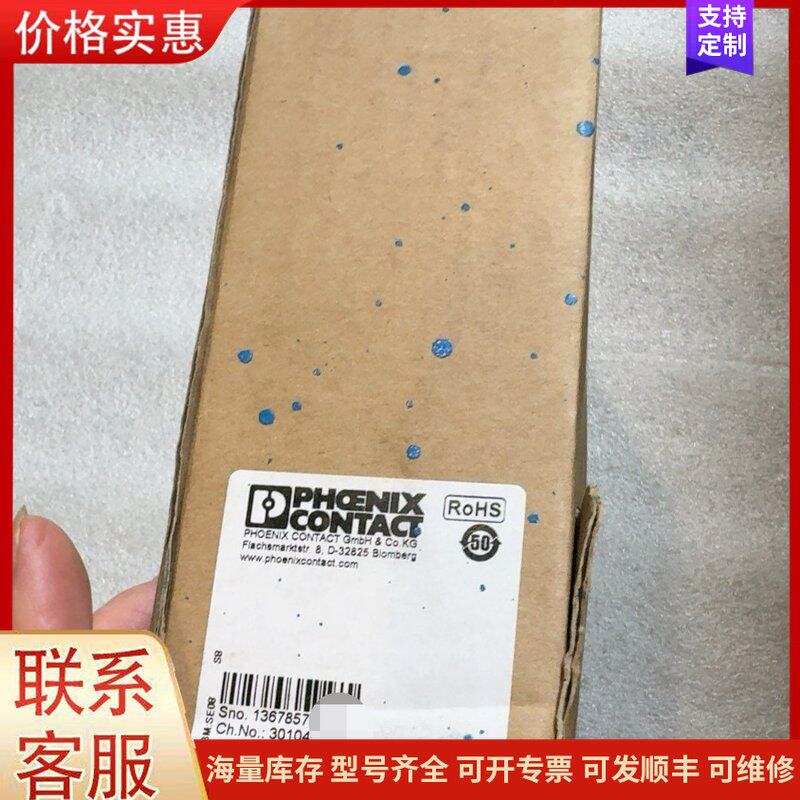 议价菲尼克斯PHOENIX F其它元器件