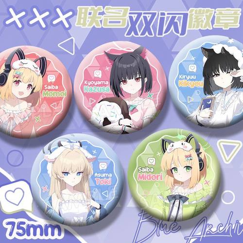 蔚蓝档案罗森联名联动周边大徽章