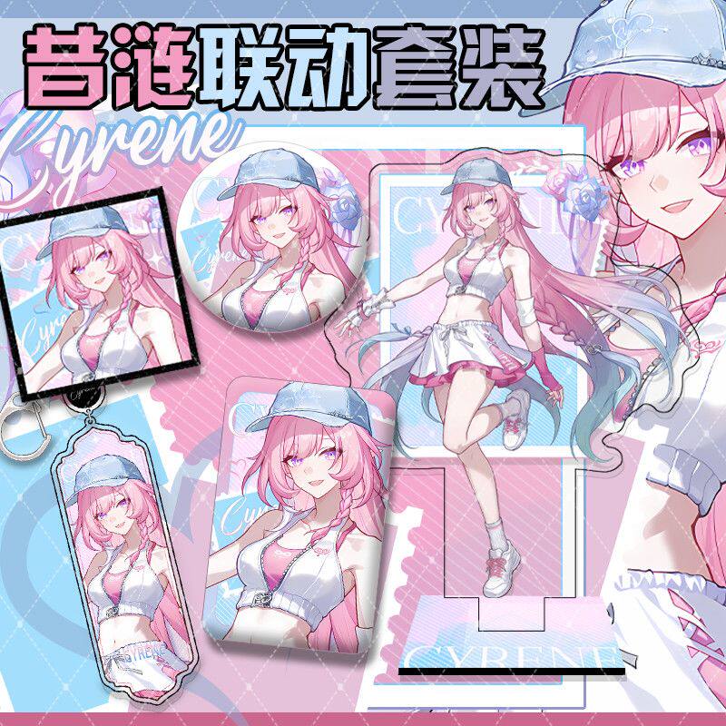 崩铁昔涟联动联名亚克力立牌色纸挂件双闪徽章周边合集套装