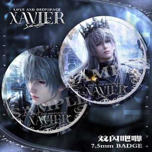 恋与深空暗蚀国王沈星回75mm双闪徽章吧唧谷子动漫周边游戏