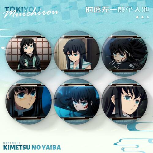 时透无一郎（个人池系列）大徽章