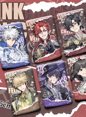 时光代理人Map 0f Dreams系列程小时刘枭陆光方形双闪徽章挂饰