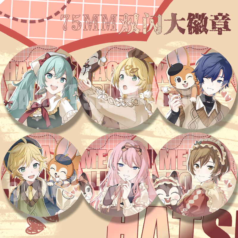 初音未来KUPPY RAMUNE联动徽章镜音双子巡音流歌周边75mm双闪徽章