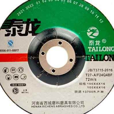 极速厂促厂促泰龙角磨片1006金属抛光打磨砂轮片 角磨机切割打磨