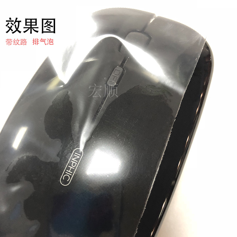 极速网纹膜 PE网纹膜 玻璃镜片保护膜PE低粘保护膜无气泡厂家直销