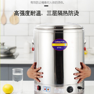 极速食堂煮高锅不锈钢保温茶水桶饭店饭厅熬骨头汤锅商用电大容量