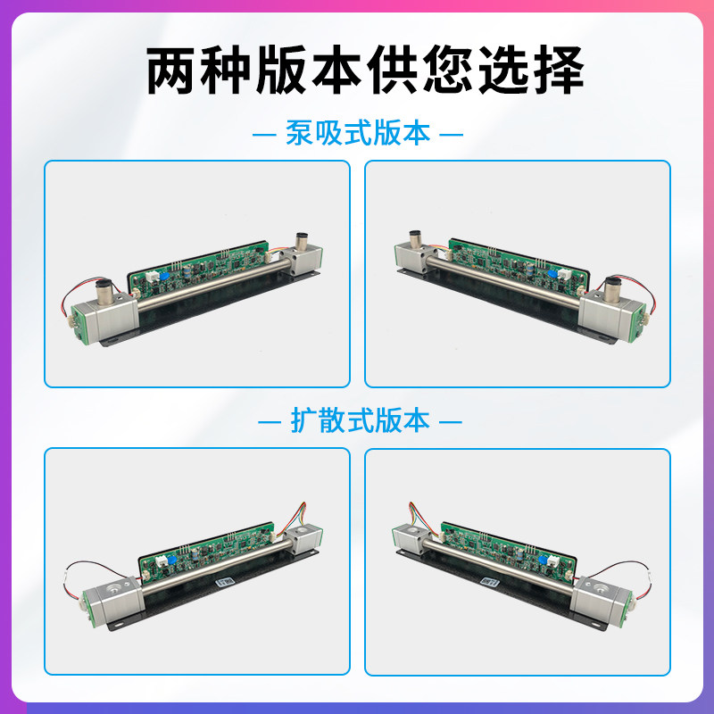 极速碳氢传感器CH模组探头NDIR红外5000/10000PPM气体浓度检测模
